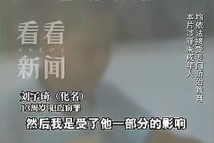 瓜迪奥拉谈球队伤情：球员比赛太多了，现在是追求数量而不是质量