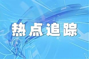 官方：利物浦与门将雅罗斯签下新合同，并外租至格拉茨风暴